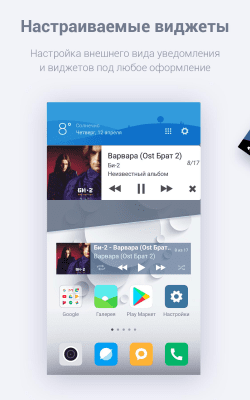 Скриншот приложения Stellio Плеер HQ - №7