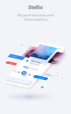 Скриншот приложения Stellio Плеер HQ - №9