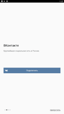 Скриншот приложения Boomfox Player - №3