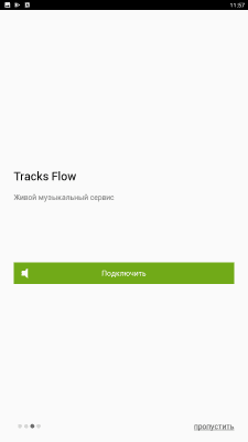 Скриншот приложения Boomfox Player - №4