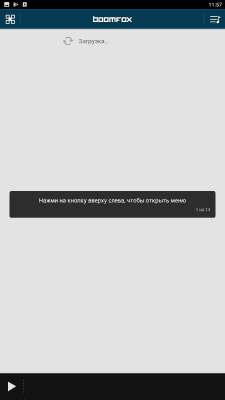 Скриншот приложения Boomfox Player - №6