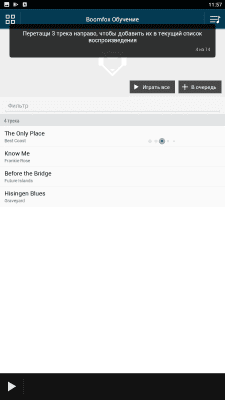 Скриншот приложения Boomfox Player - №9