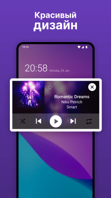 Скриншот приложения Rocket Music Player - №5
