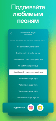 Скриншот приложения Deezer: твоя музыка - №4