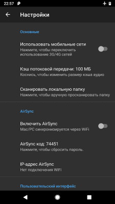 Скриншот приложения doubleTwist Music & Podcast Player with Sync - №7