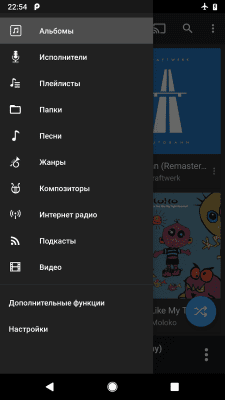 Скриншот приложения doubleTwist Music & Podcast Player with Sync - №8