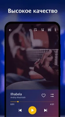 Скриншот приложения Music Player - MP3 Player, Audio Player - №3