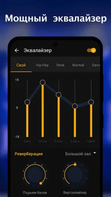 Скриншот приложения Music Player - MP3 Player, Audio Player - №6