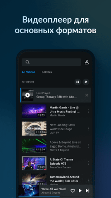 Скриншот приложения Lark Player - №6