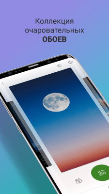 Скриншот приложения Мелодии - Звуки Уведомлений - №6