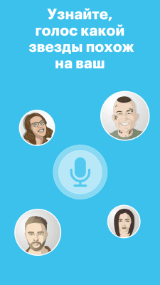 Скриншот приложения Parodist - №4