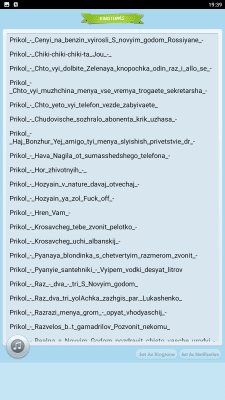 Скриншот приложения Рингтоны для мобилы - №1
