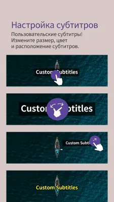 Скриншот приложения KMPlayer (Play, HD, Video) - №3