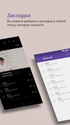 Скриншот приложения KMPlayer (Play, HD, Video) - №4