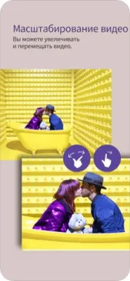 Скриншот приложения KMPlayer - №4