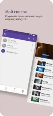 Скриншот приложения KMPlayer - №5
