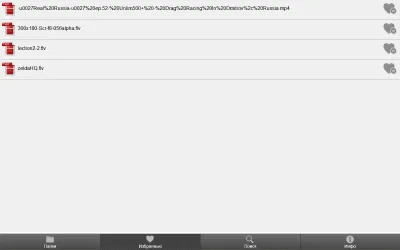 Скриншот приложения FLV HD MP4 Видео Плеер - №2