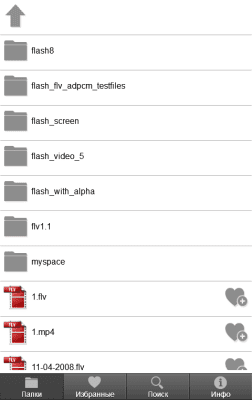 Скриншот приложения FLV HD MP4 Видео Плеер - №3