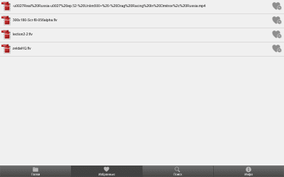 Скриншот приложения FLV HD MP4 Видео Плеер - №4