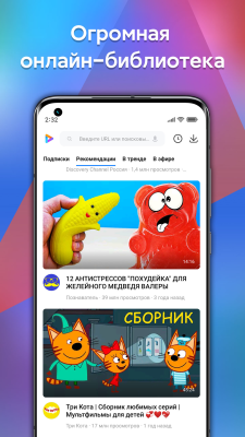 Скриншот приложения Mi Video - №6