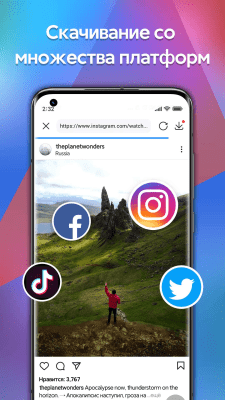 Скриншот приложения Mi Video - №8