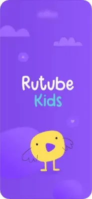 Скриншот приложения Rutube Kids - №1