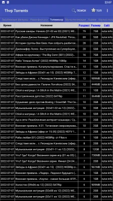 Скриншот приложения THVP Torrents - №5