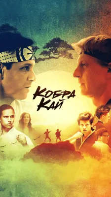 Скриншот приложения Netflix - №7