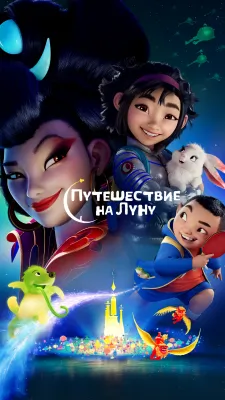 Скриншот приложения Netflix - №8