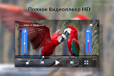 Скриншот приложения Full HD Video Player - №3