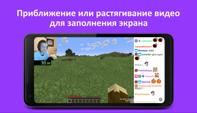 Скриншот приложения Xtra для Twitch - №5