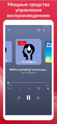 Скриншот приложения Player FM - №3