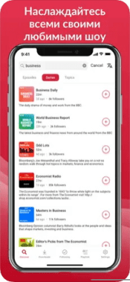 Скриншот приложения Player FM - №5