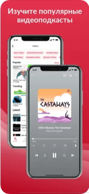 Скриншот приложения Player FM - №7