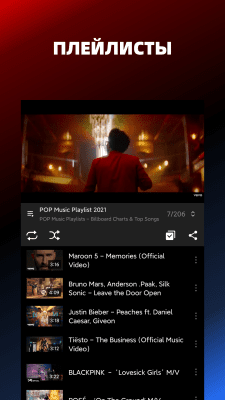 Скриншот приложения Pure Tuber - №3