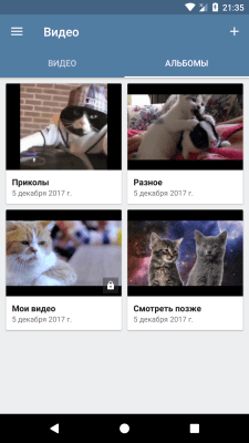 Скриншот приложения Video App для ВК - №6