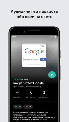 Скриншот приложения MEGOGO – Кино и ТВ - №4