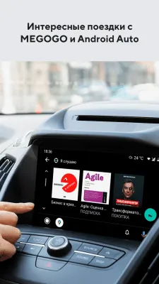 Скриншот приложения MEGOGO – Кино и ТВ - №8