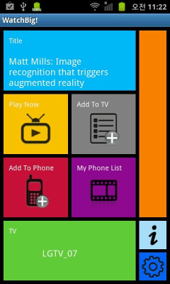 Скриншот приложения WatchBig! - №3