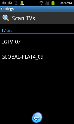 Скриншот приложения WatchBig! - №4