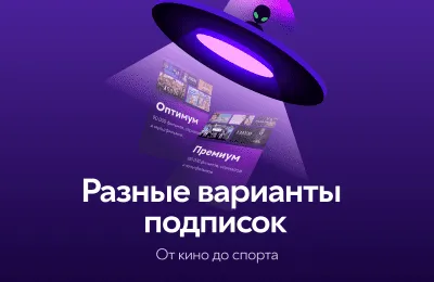 Скриншот приложения Okko Фильмы HD - новинки кино и сериалов - №3