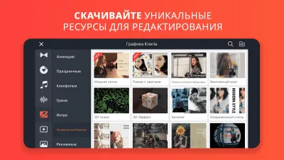 Скриншот приложения KineMaster – Video Editor - №4