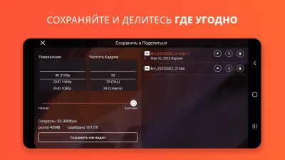 Скриншот приложения KineMaster – Video Editor - №5