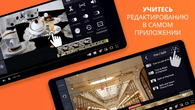 Скриншот приложения KineMaster – Video Editor - №6