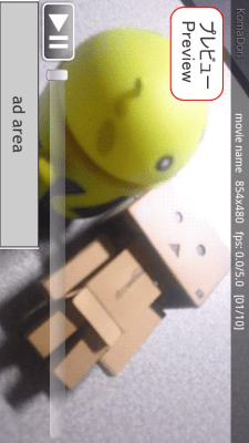 Скриншот приложения Stop Motion Maker - KomaDori L - №4