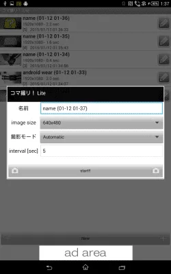 Скриншот приложения Stop Motion Maker - KomaDori L - №9