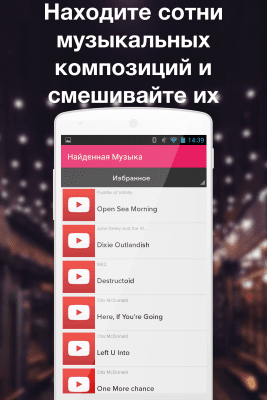 Скриншот приложения ReverX – магия обратных видео - №3