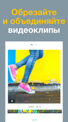 Скриншот приложения Magisto - №3