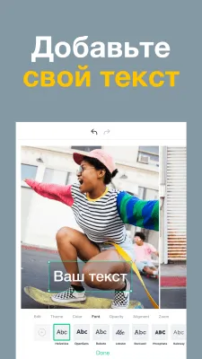 Скриншот приложения Magisto - №4