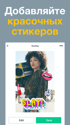 Скриншот приложения Magisto - №5